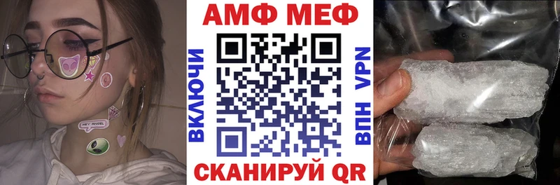 купить наркотик Буй АМФЕТАМИН 98%
