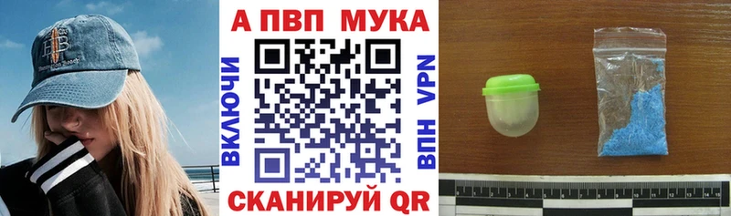 А ПВП СК КРИС  продажа наркотиков  Буй 