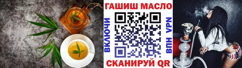Печенье с ТГК конопля  где найти наркотики  Буй 