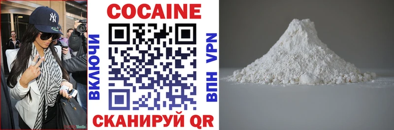 КОКАИН 99%  купить  цена  Буй 