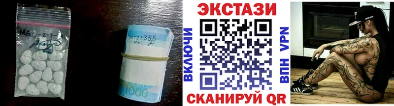Ecstasy VHQ  магазин продажи   Буй 