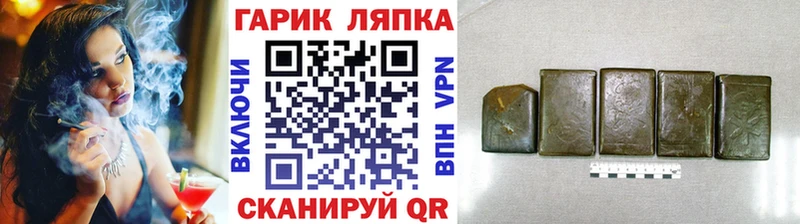 Гашиш гашик  Буй 