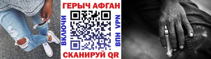 сколько стоит  hydra зеркало  ГЕРОИН Heroin  Буй 