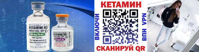 КЕТАМИН ketamine  купить наркотики цена  OMG как зайти  Буй 