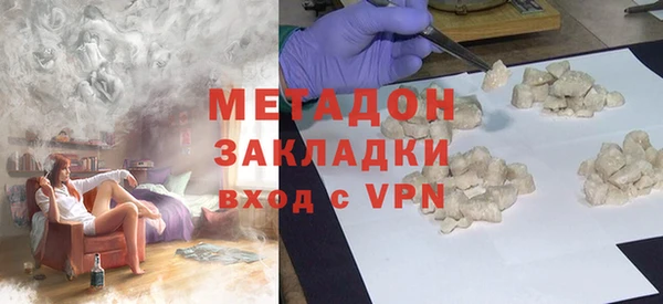 амфетамин Баксан
