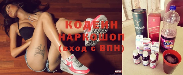 амфетамин Баксан