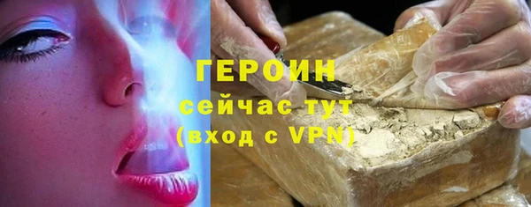 СК Балахна