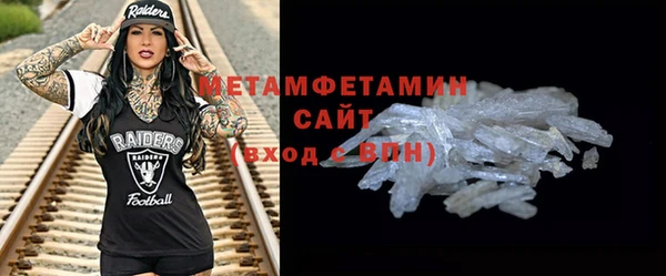 амфетамин Баксан