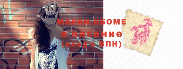амфетамин Баксан