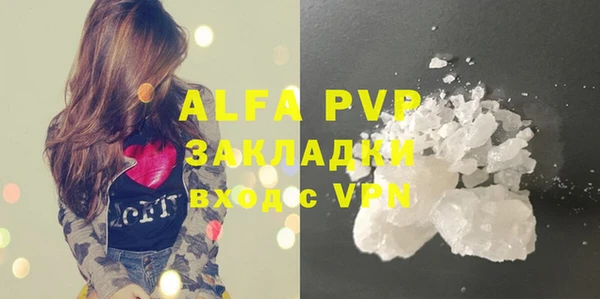 СК Балахна