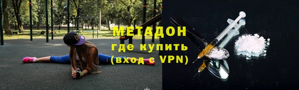 амфетамин Баксан
