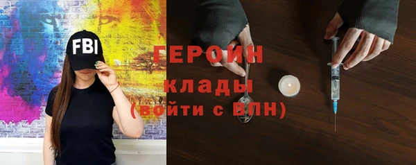 амфетамин Баксан