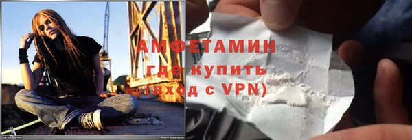 амфетамин Баксан