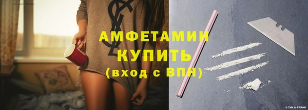 амфетамин Баксан