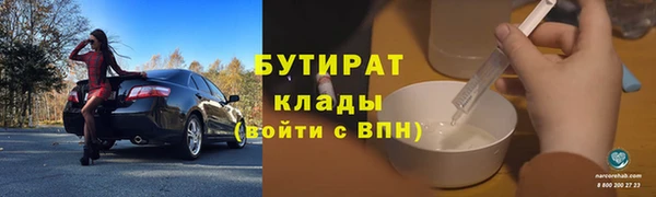 ALPHA-PVP Аркадак