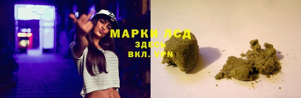 СК Балахна