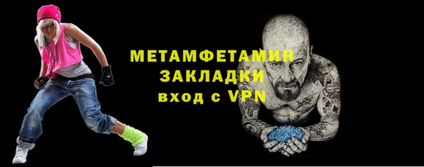 СК Балахна