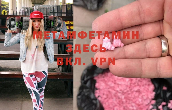 СК Балахна