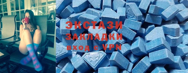 амфетамин Баксан