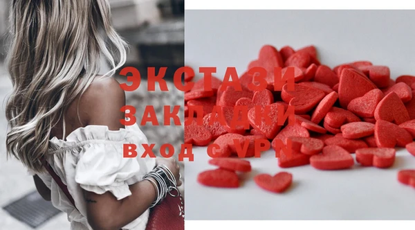 амфетамин Баксан
