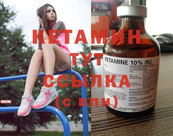 амфетамин Баксан