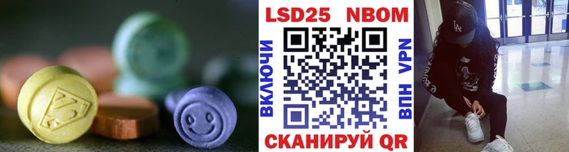 hydra ТОР  Буй  LSD-25 экстази кислота 