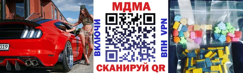 где найти наркотики kraken зеркало MDMA VHQ Буй
