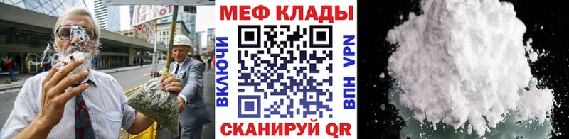 даркнет сайт  Буй  МЯУ-МЯУ 4 MMC 