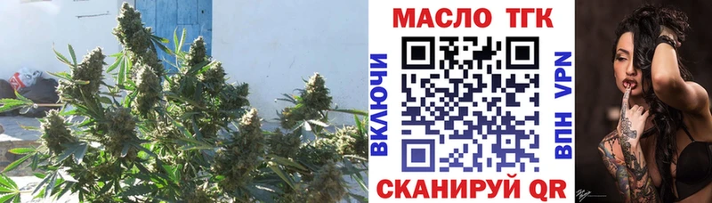 ТГК вейп с тгк  цена наркотик  Буй 